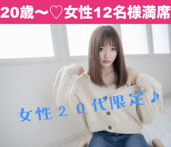 高身長＆彼女いるでしょ！と言われがち男子限定★